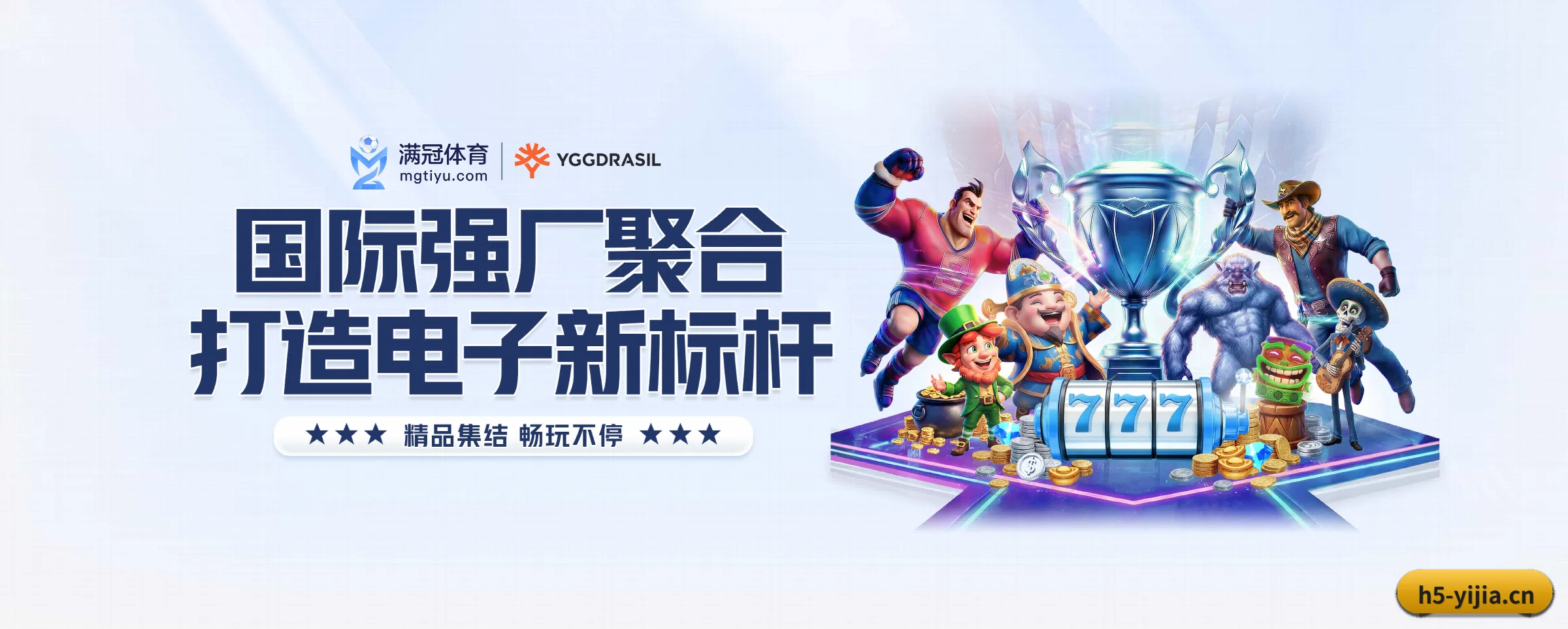 意甲投注 APP 界面