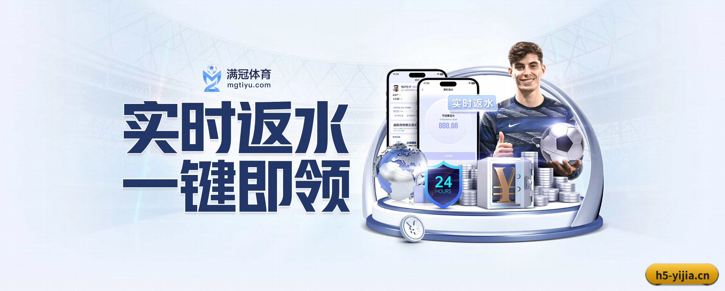 AI 革新