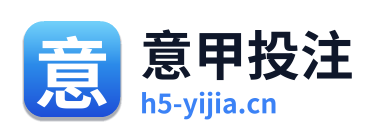 意甲投注 Logo